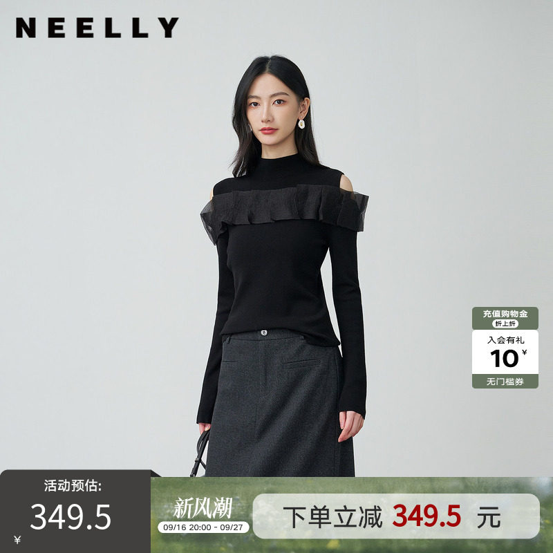 NEELLY纳俪商场同款冬季新款设计感修身针织衫女荷叶边显瘦上衣