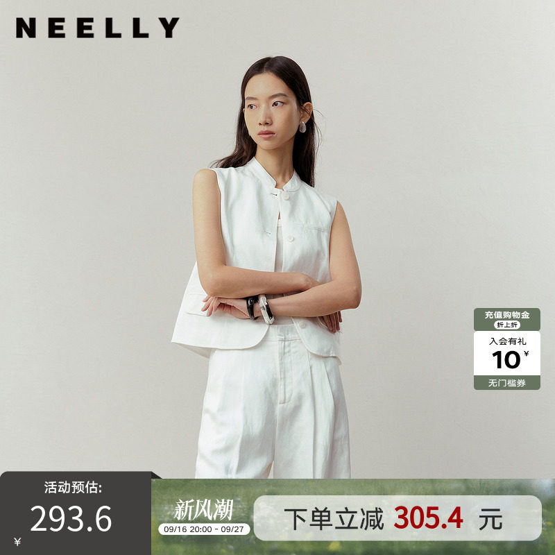 NEELLY纳俪商场同款春新款简约休闲通勤短马甲女百搭舒适叠穿上衣