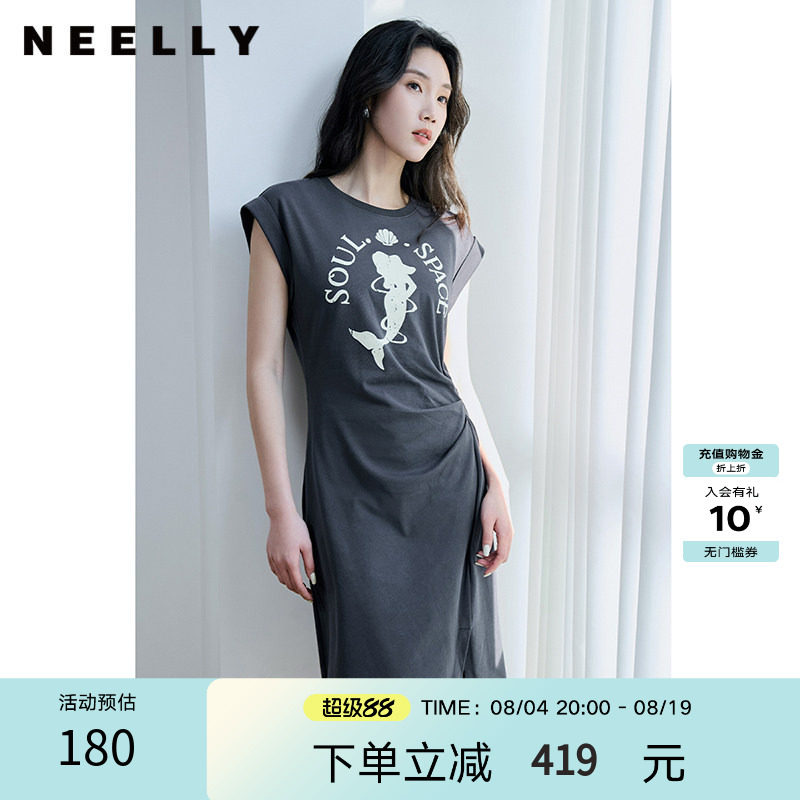 NEELLY纳俪商场同款夏季新款烟灰色收腰休闲连衣裙女印花褶皱长裙