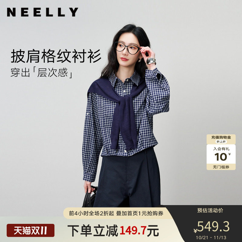 NEELLY纳俪商场同款秋新款文艺感蓝白格纹衬衫女松弛休闲披肩上衣