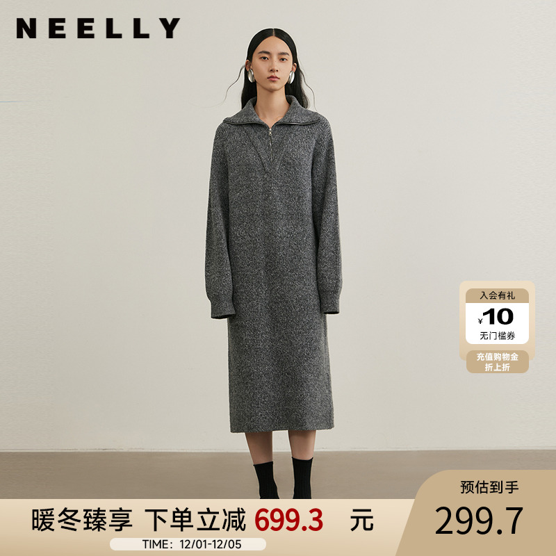 NEELLY纳俪商场同款冬季新款气质休闲针织连衣裙女舒适显瘦连衣裙