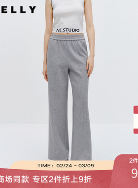 NEELLY纳俪商场同款冬季新款灰色直筒休闲裤女宽松运动风灰色长裤