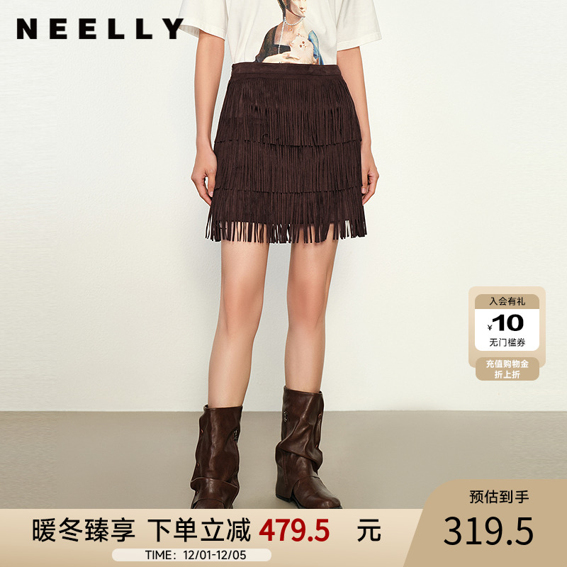 NEELLY纳俪商场同款秋冬新款时髦流苏半身裙女小众设计感短裙