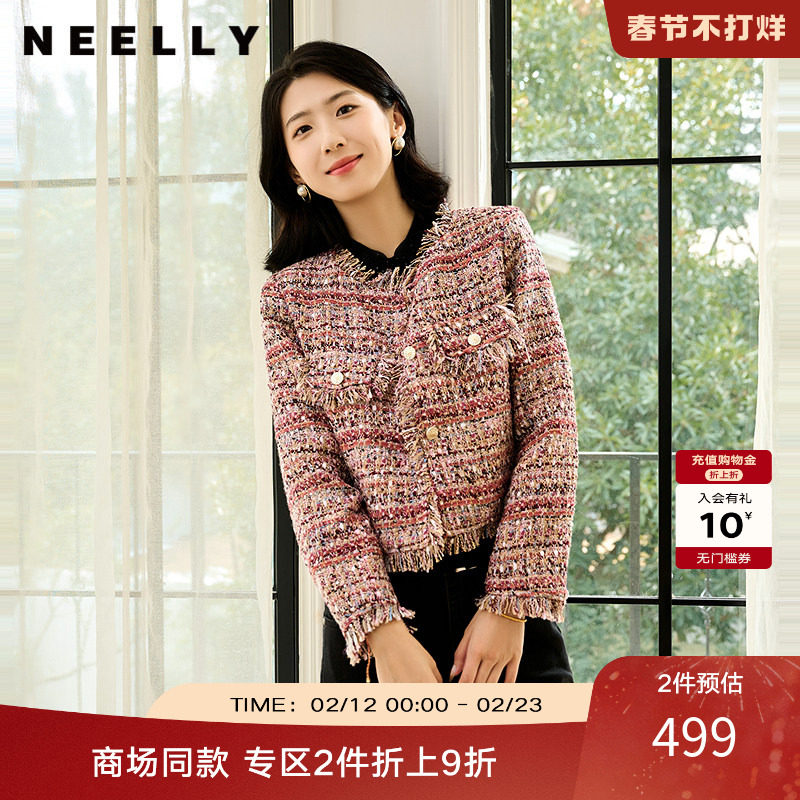 NEELLY纳俪商场同款冬季新款90白鹅绒羽绒服女保暖小香风短款外套