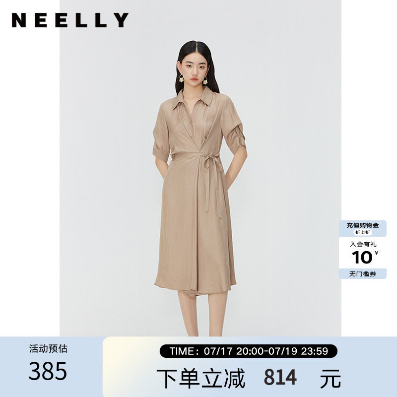 NEELLY纳俪商场同款收腰系带垂感连衣裙女夏通勤五分袖衬衫中长裙
