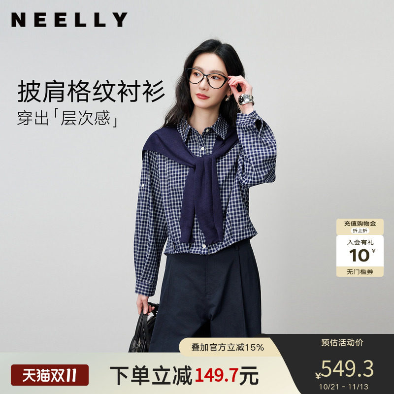 NEELLY纳俪商场同款秋新款文艺感蓝白格纹衬衫女松弛休闲披肩上衣