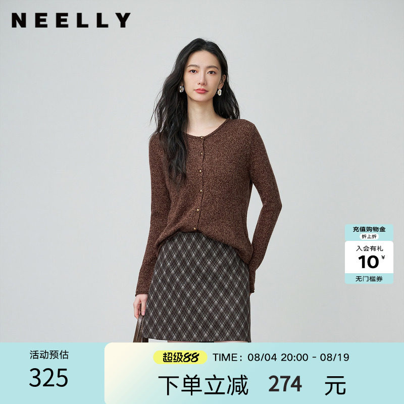 NEELLY纳俪商场同款春季新款时尚圆领杂色针织开衫女休闲通勤上衣