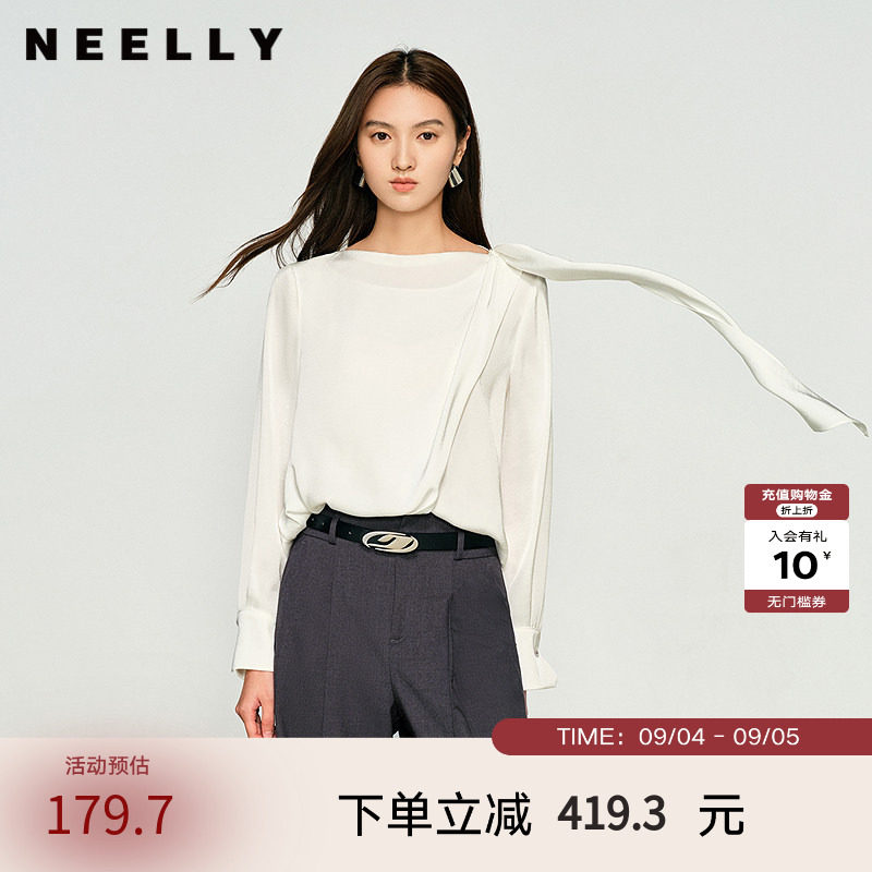 NEELLY纳俪商场同款春秋新款纯白优雅上衣女打底内搭显瘦衬衫