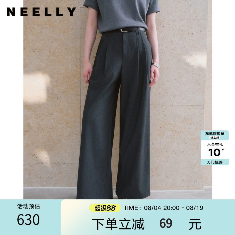 NEELLY纳俪商场同款秋季新款高腰垂感阔腿西装裤女宽松休闲长裤