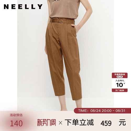 NEELLY纳俪商场同款夏季高腰系带休闲裤女百搭哈伦九分裤直筒裤