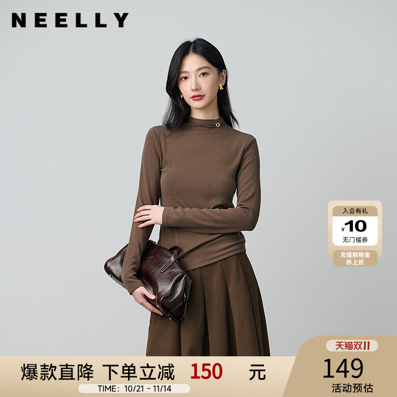 NEELLY纳俪商场同款秋季新款纯色亲肤打底衫女半高领修身内搭上衣