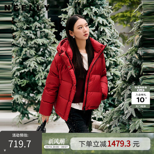 NEELLY纳俪商场同款冬季新款连帽90%鹅绒龟背羽绒服女保暖面包服
