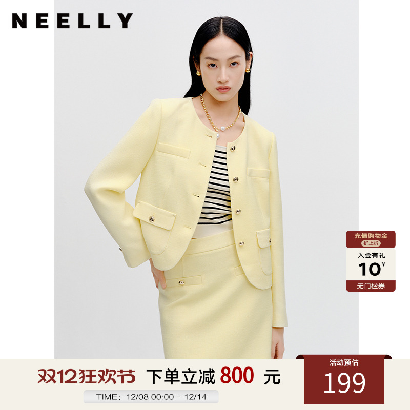 黄色短外套NEELLY小香风