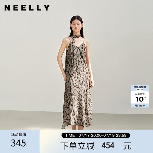 NEELLY纳俪商场同款春秋新款复古豹纹吊带连衣裙女个性百搭长裙