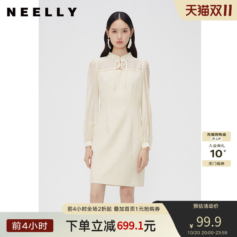NEELLY纳俪商场同款春秋新中式连衣裙女气质淑女国风改良版旗袍