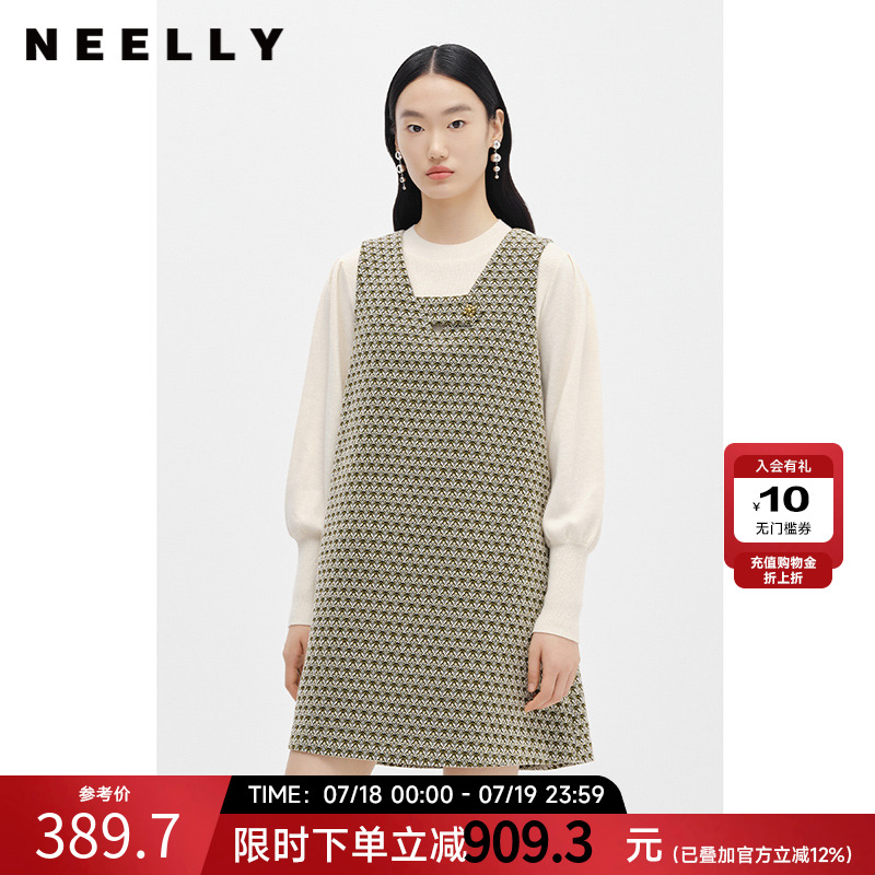 NEELLY纳俪商场同款时尚套装针织衫女新款背心连衣裙中长款A字裙