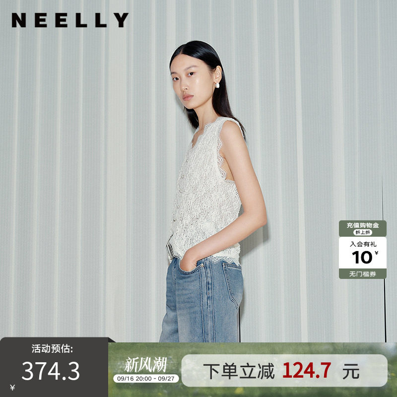 NEELLY纳俪商场同款夏季新款高弹泡泡针织蕾丝背心女气质舒适上衣