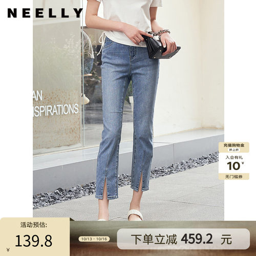 纳俪牛仔裤直筒直筒NEELLY开叉