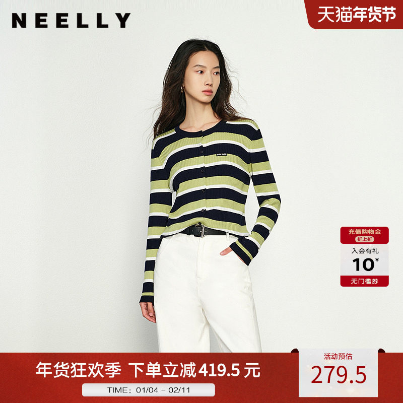 NEELLY纳俪商场同款秋冬新款显白绿色条纹针织衫女高级感穿搭上衣,女装/女士精品,毛针织衫,淘宝优惠券,粉丝福利购,淘宝优惠卷