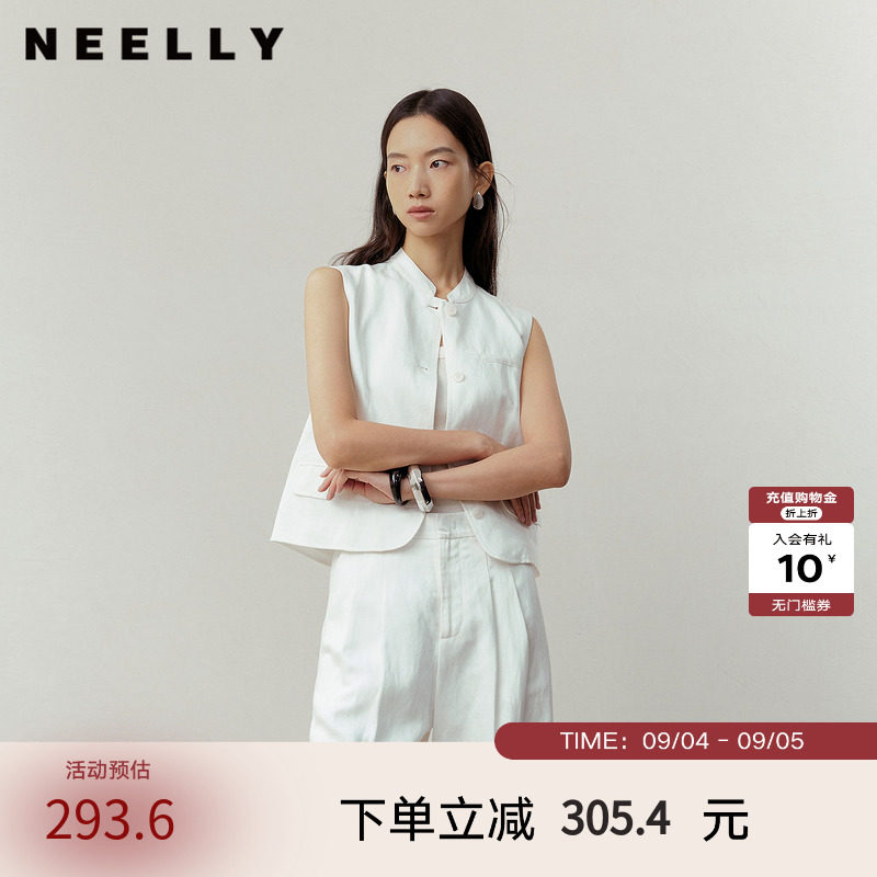 NEELLY纳俪商场同款春新款简约休闲通勤短马甲女百搭舒适叠穿上衣