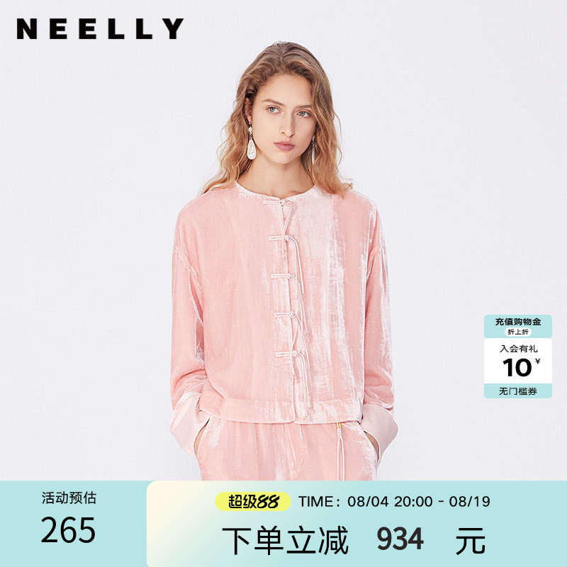 NEELLY纳俪春秋新款商场同款新中式粉色上衣女新款盘扣休闲短外套