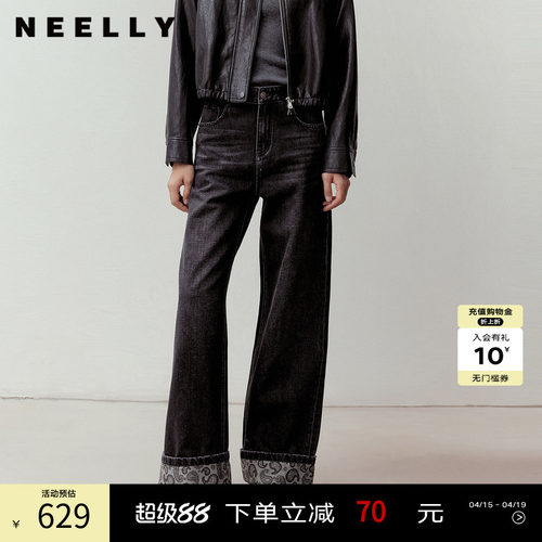 NEELLY纳俪商场同款春季新款时髦拼接花纹阔腿裤女休闲复古直筒裤