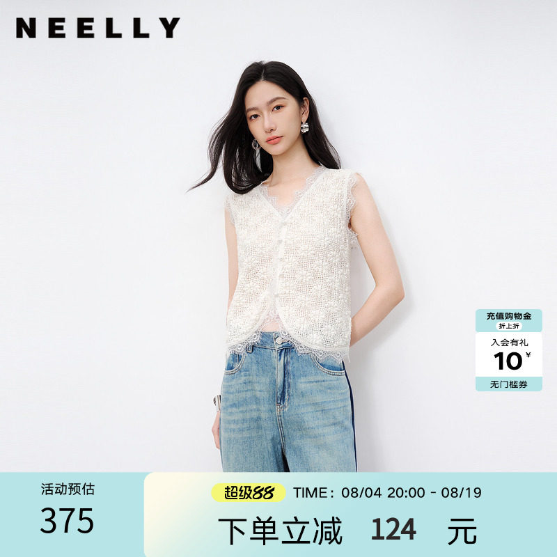 NEELLY纳俪商场同款夏季新款高弹泡泡针织蕾丝背心女气质舒适上衣