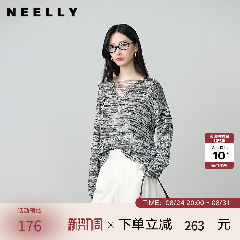 NEELLY纳俪商场同款春秋新款设计感浅灰渐变针织衫女显白休闲上衣