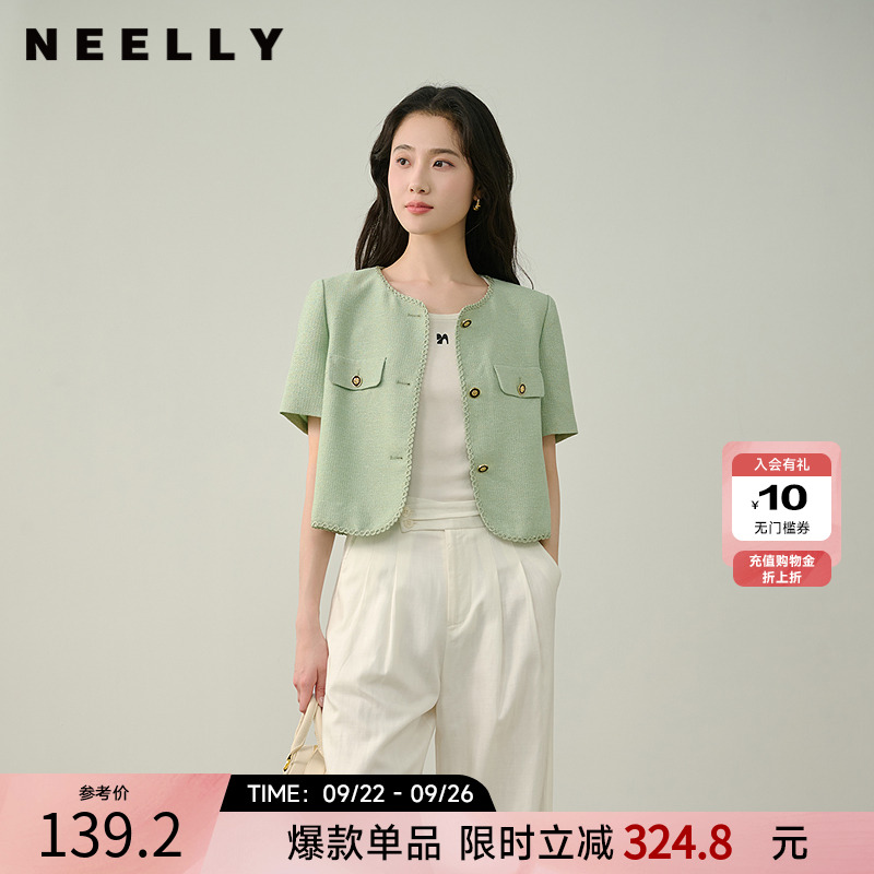 NEELLY纳俪商场同款夏季新款优雅温柔小香风短外套女清新休闲上衣