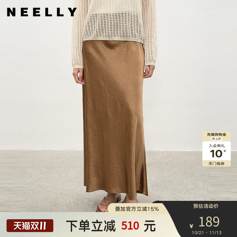 NEELLY纳俪商场同款夏季新款缎面优雅半身裙女高腰气质显瘦A字裙