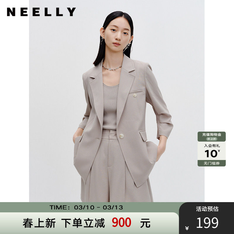 NEELLY纳俪商场同款一粒扣西装外套女修身气质百搭上衣小个子时尚