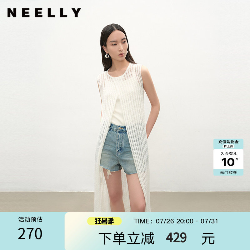 NEELLY纳俪商场同款夏季新款前开叉设计感亚麻纱裙女休闲时尚长裙