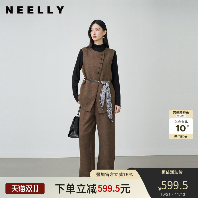 NEELLY纳俪商场同款冬季新款气质通勤时尚套装女休闲舒适三件套
