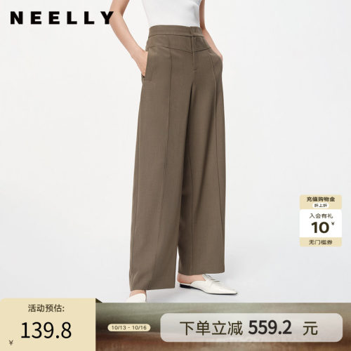 NEELLY纳俪通勤风休闲裤