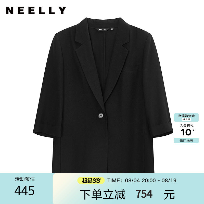 NEELLY纳俪商场同款夏季新款气质感西装外套女通勤休闲七分袖上衣