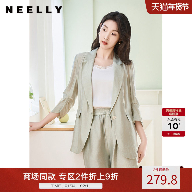 NEELLY纳俪薄荷绿休闲小西装套装女高腰短裤薄款七分袖一粒扣外套