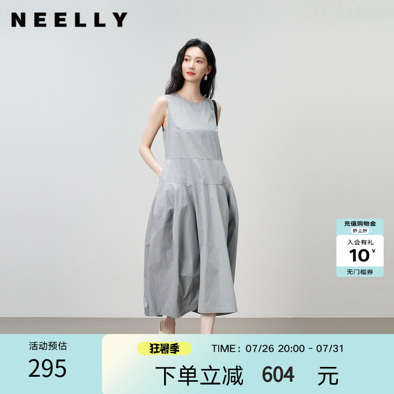 NEELLY纳俪商场同款夏新款法式松弛灰色无袖连衣裙女宽松圆领长裙