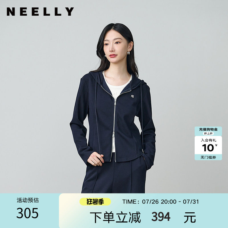 NEELLY纳俪商场同款春秋新款运动休闲修身卫衣女百搭舒适随性外套