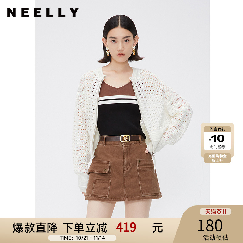 NEELLY纳俪商场同款白色镂空针织外套女秋圆领拉链设计感百搭罩衫