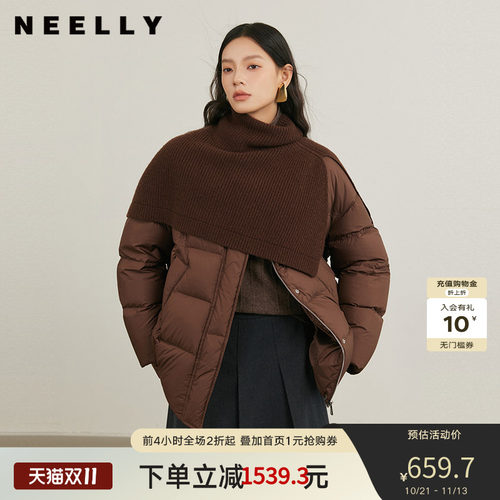 NEELLY纳俪商场同款冬季新款复古针织披肩保暖外套女白鸭绒羽绒服