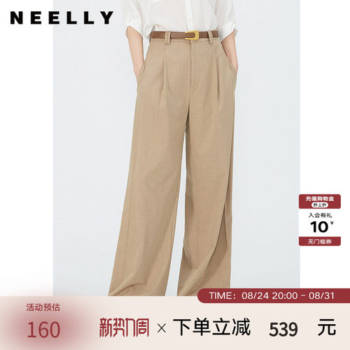 纳俪高腰显瘦通勤拖地休闲裤