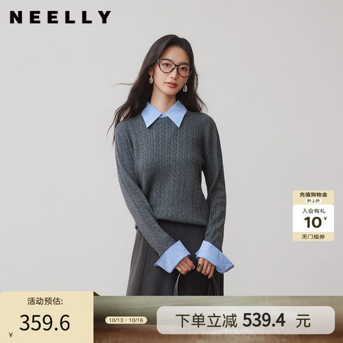 NEELLY纳俪商场同款秋新款学院风假两件针织女复古简约miu系上衣