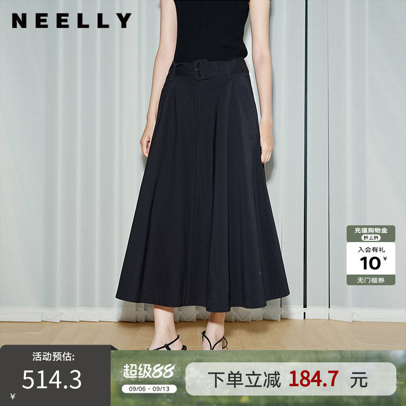 NEELLY纳俪商场同款夏季新款简约高腰显瘦A字裙女气质百搭半身裙