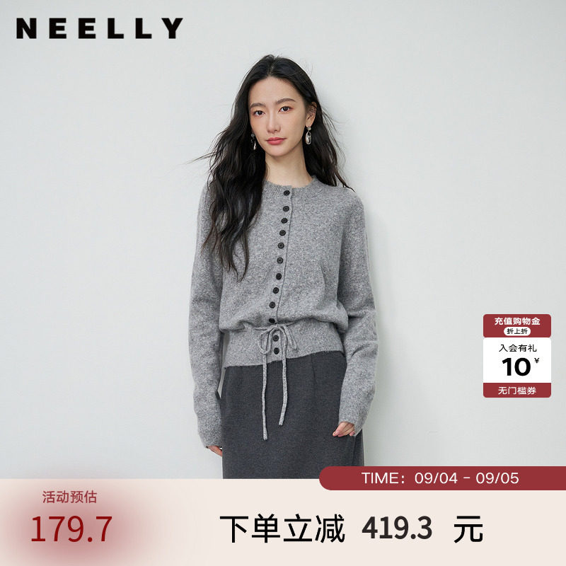 NEELLY纳俪春季新款圆领质感抽绳收腰针织开衫女休闲设计感上衣