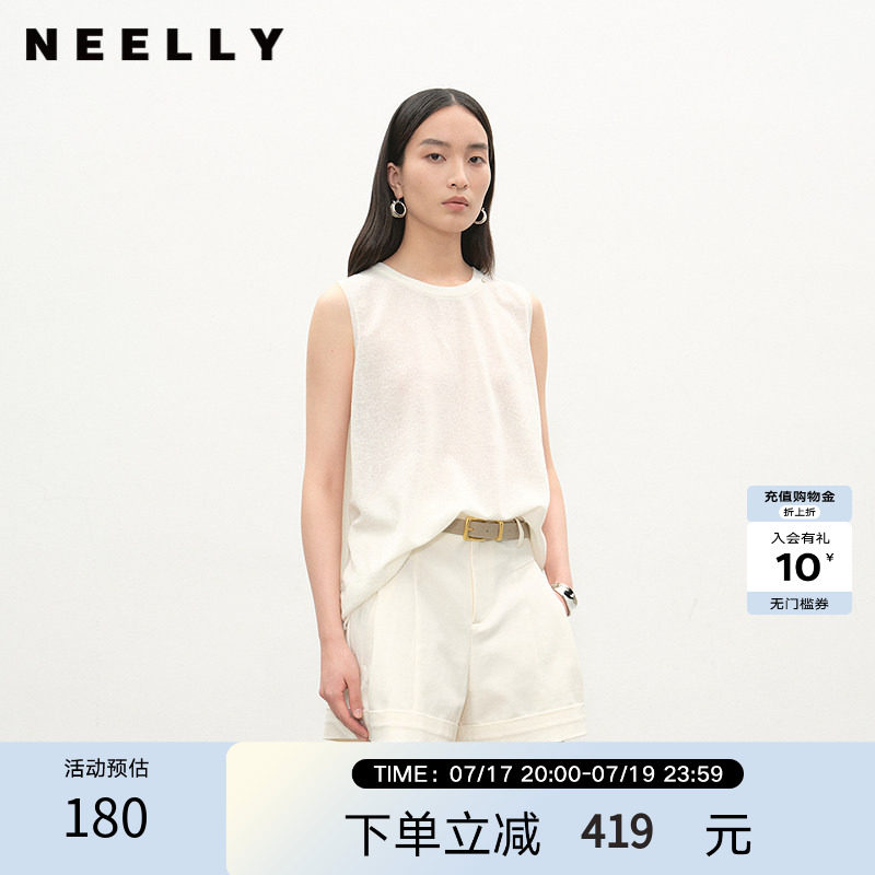 NEELLY纳俪商场同款夏季新款简约透气无袖露肩T恤女百搭宽松上衣