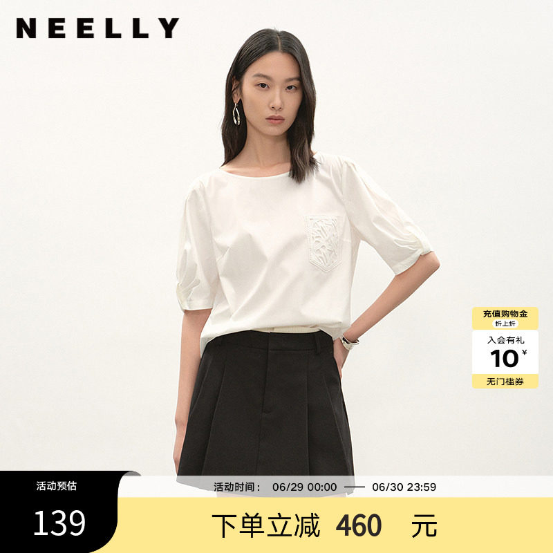 NEELLY纳俪商场同款夏季新款简约圆领五分袖衬衫女百搭透气上衣