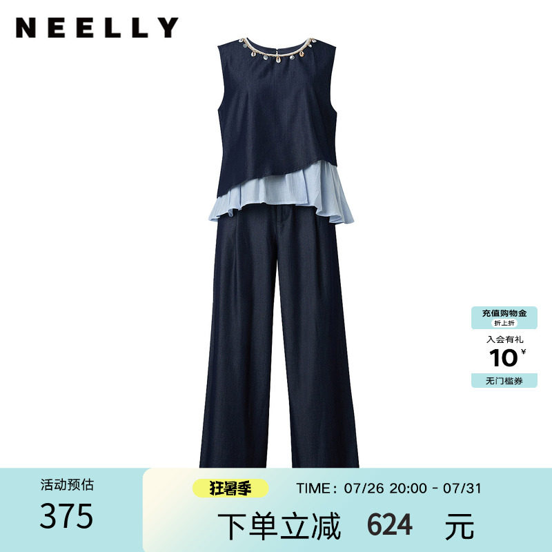 NEELLY纳俪商场同款夏新款气质通勤休闲套装女无袖上衣长裤两件套