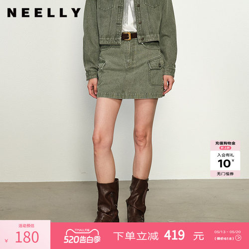 NEELLY纳俪商场同款春秋新款复古牛仔显白高腰短裙女简约A字裙