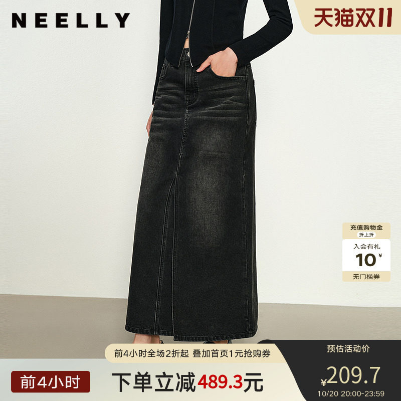 NEELLY纳俪商场同款春新款A字廓形水洗牛仔百搭半身裙女显瘦长裙
