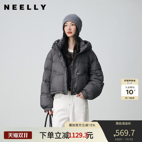 NEELLY纳俪商场同款冬新款白鸭绒泡芙短款龟背羽绒服女简约外套